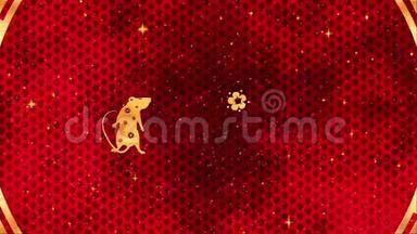 <strong>红色</strong>中国<strong>新年背景</strong>与黄金，老鼠，烟花，闪闪发光的星星3D渲染循环4k。 新年快乐
